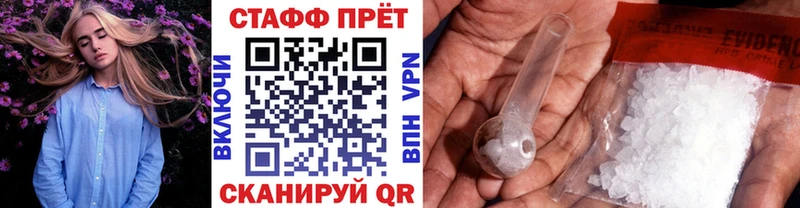 Купить A PVP  Бошки Шишки  АМФЕТАМИН  Меф мяу мяу  Гашиш  COCAIN  Лангепас