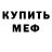 Метадон VHQ Count LeZard