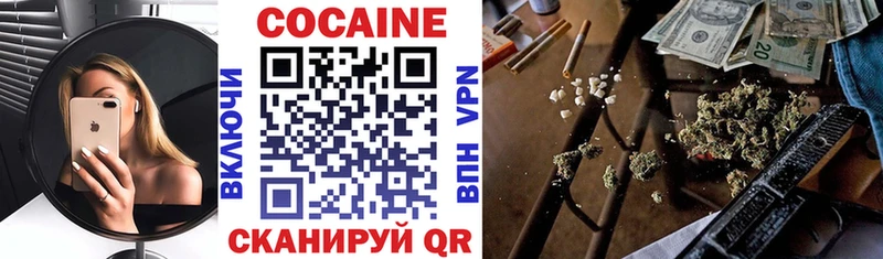Купить  Лангепас  Cocaine Fish Scale 
