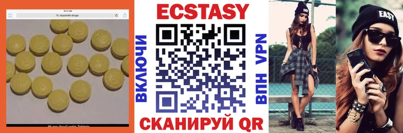 Ecstasy Philipp Plein  Купить где  Лангепас 