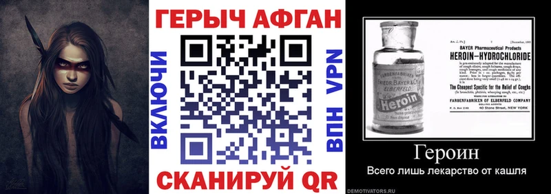 Купить где  Лангепас  Героин Heroin 