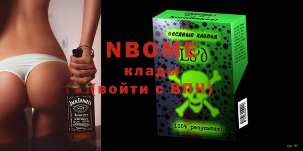 каннабис Надым