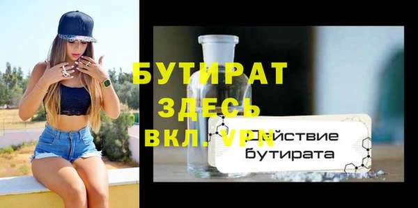 прущий лед Навашино