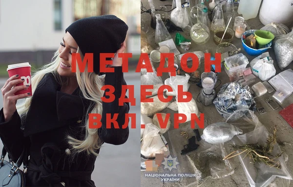каннабис Надым