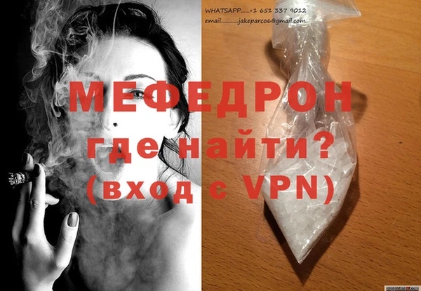 каннабис Надым