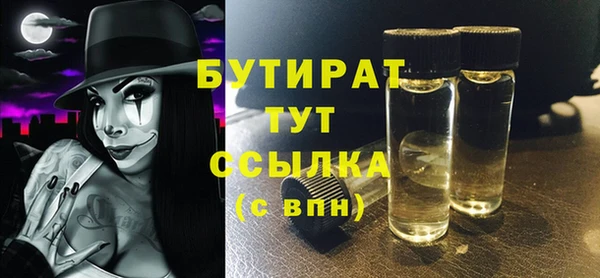 прущий лед Навашино