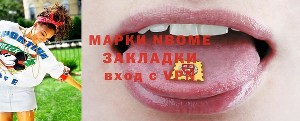 каннабис Надым