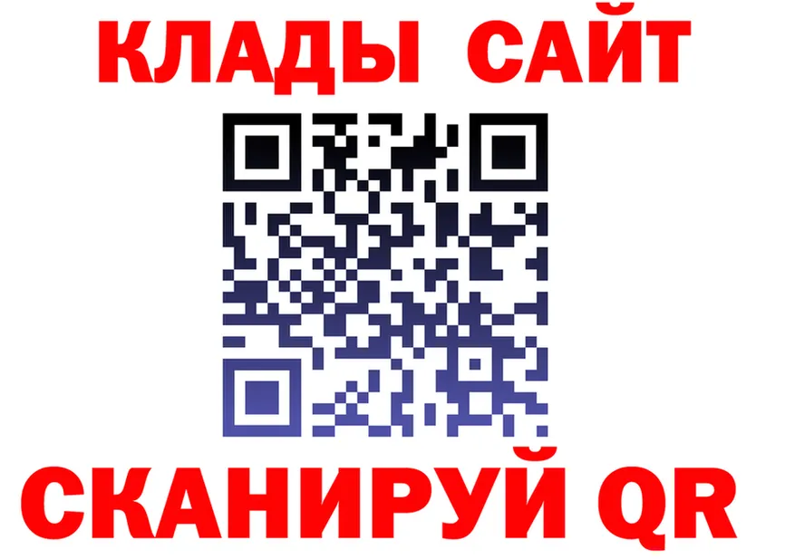 ГАШ убойный вход это mega Лангепас