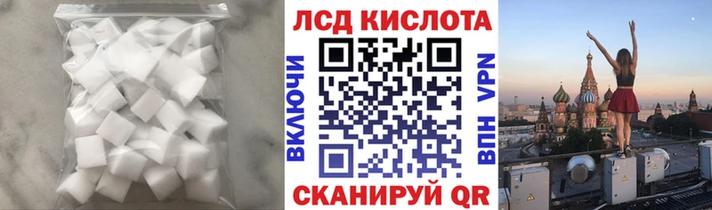 LSD-25 экстази кислота  Купить  Лангепас 
