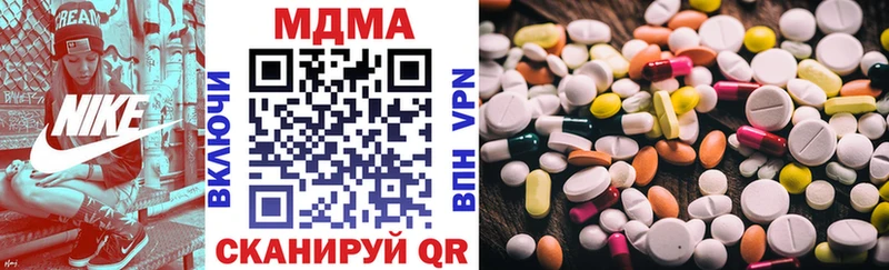 Купить где  Лангепас  MDMA crystal 