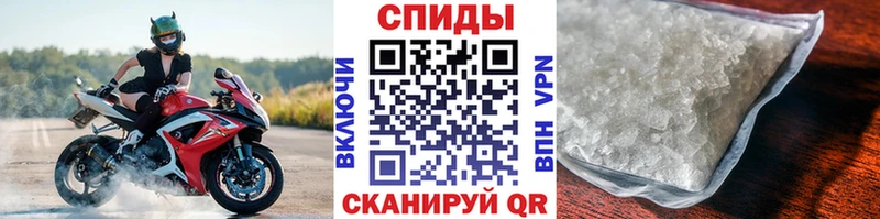 МЕТАМФЕТАМИН Декстрометамфетамин 99.9%  Купить где  Лангепас 