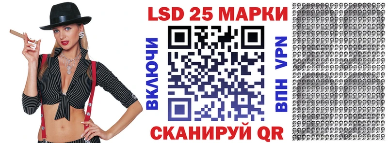 Марки 25I-NBOMe 1,8мг  Купить где  Лангепас 