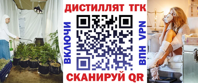 Купить закладки  Лангепас  Дистиллят ТГК жижа 