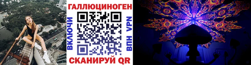 Купить  Лангепас  Галлюциногенные грибы GOLDEN TEACHER 